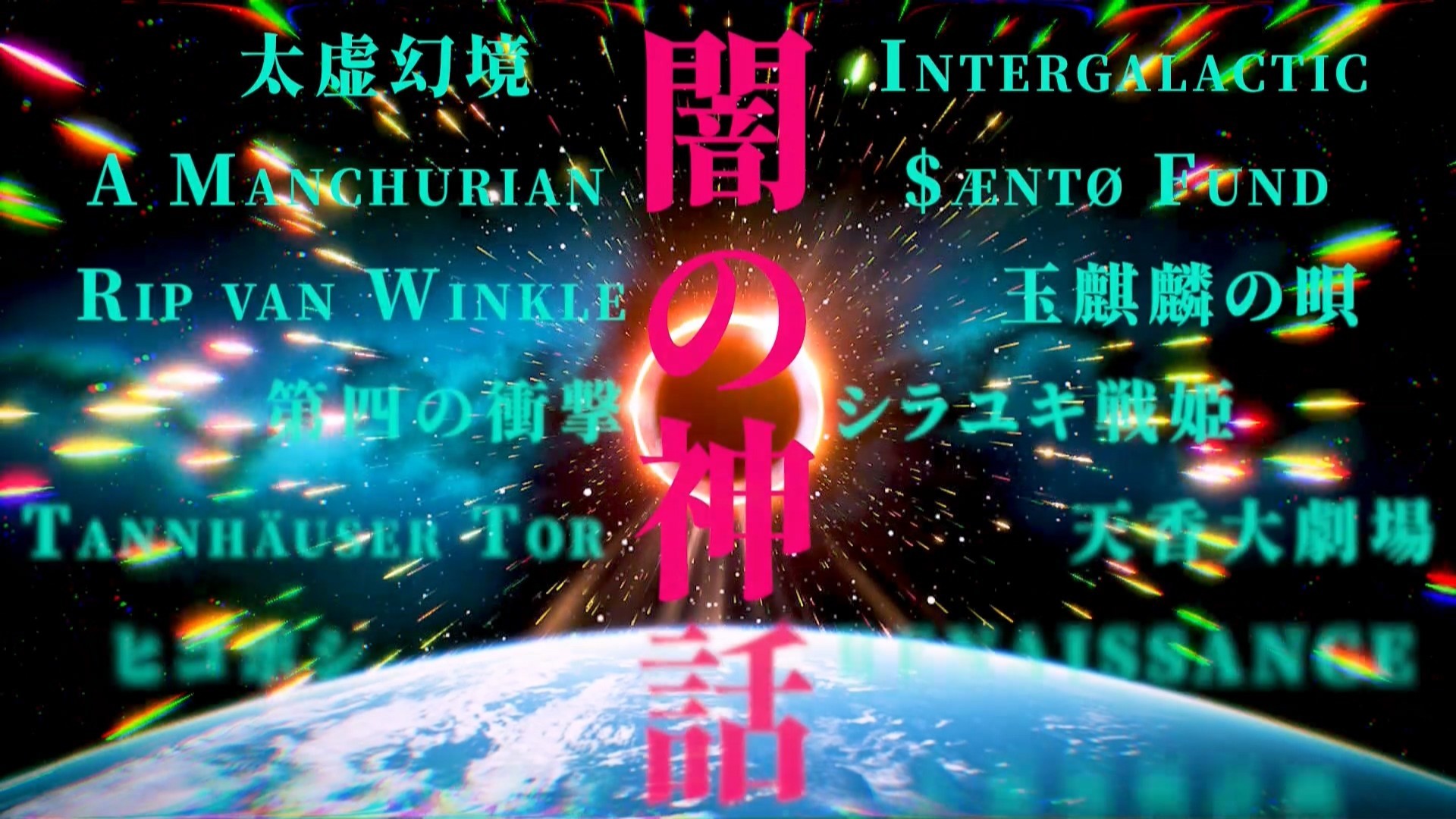 红楼梦幻战⭐202020图片