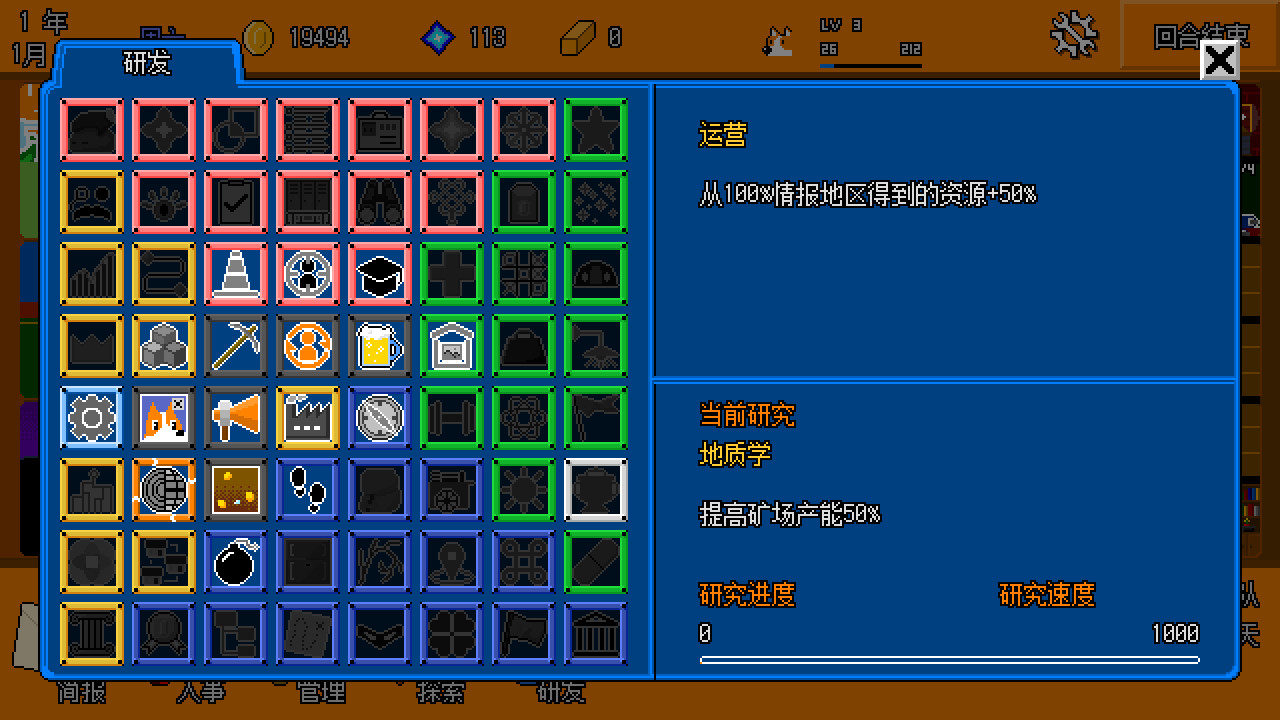 深渊经理图片