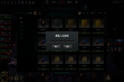 DOTA2原子戰(zhàn)爭(zhēng)賞金獵人領(lǐng)主技能機(jī)制講解
