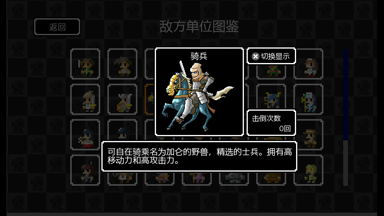 史莱姆的野望图片