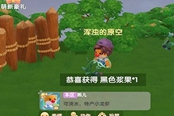 摩尔庄园土地节活动新NPC及装扮一览