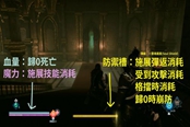 最终幻想起源战斗界面UI详解 UI对应作用一览