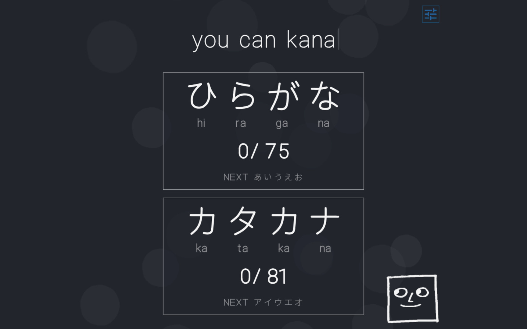 You Can Kana图片