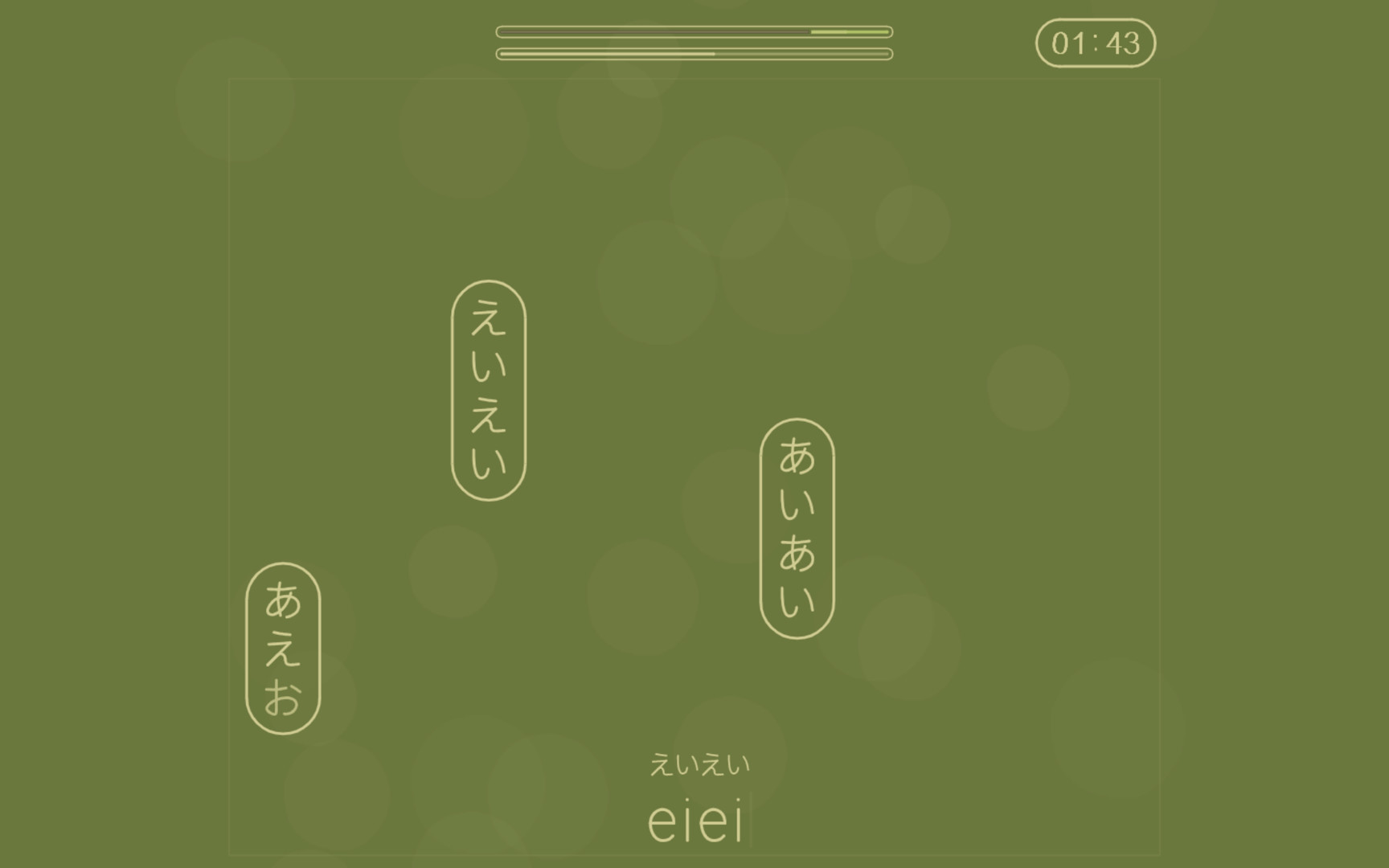 You Can Kana图片