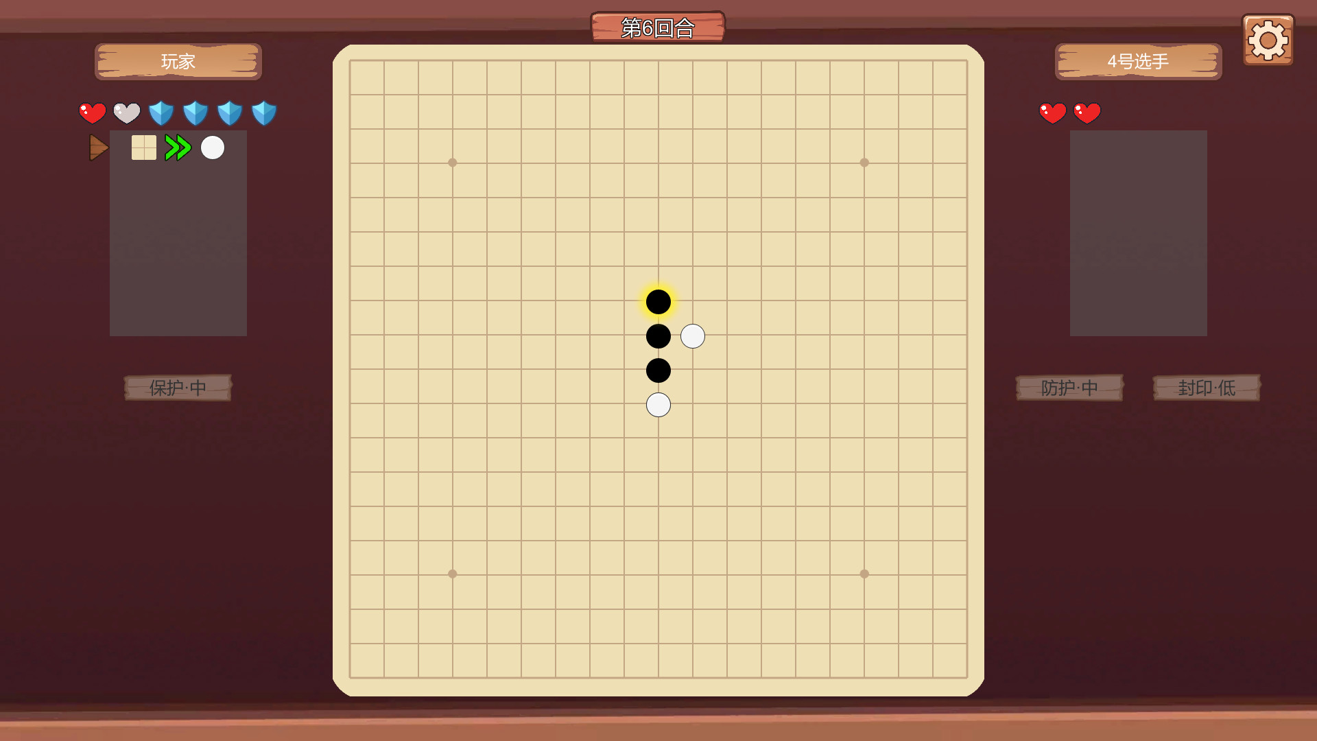 超级五子棋图片