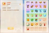 摩尔庄园手游变身蘑菇怎么用 变身蘑菇使用方法