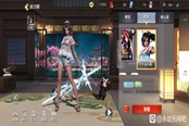 永劫无间体力魂玉减伤效果详解