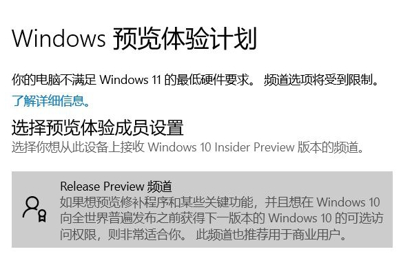 Windows11配置需求一览 Win11安装最低要NG体育什么配置(图2)