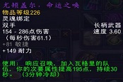 魔兽世界9.1统御圣所惩戒骑装备掉落表