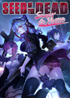 死亡之種：甜蜜的家中文版