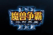 魔兽RPG我身上有战魂魔女跳跃点位分享