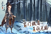 靈歷十八年河神雕像解法介紹 雕像密碼一覽