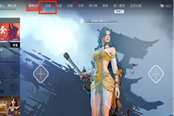 永劫无间红蓝天赋选择推荐 红蓝天赋带什么
