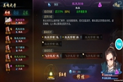 靈歷十八年快速賺錢指南 做紅燒牛肉賺錢攻略