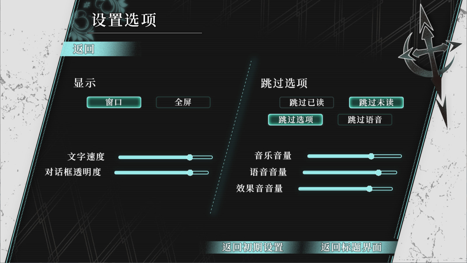 執(zhí)諭者：墜月之兆圖片