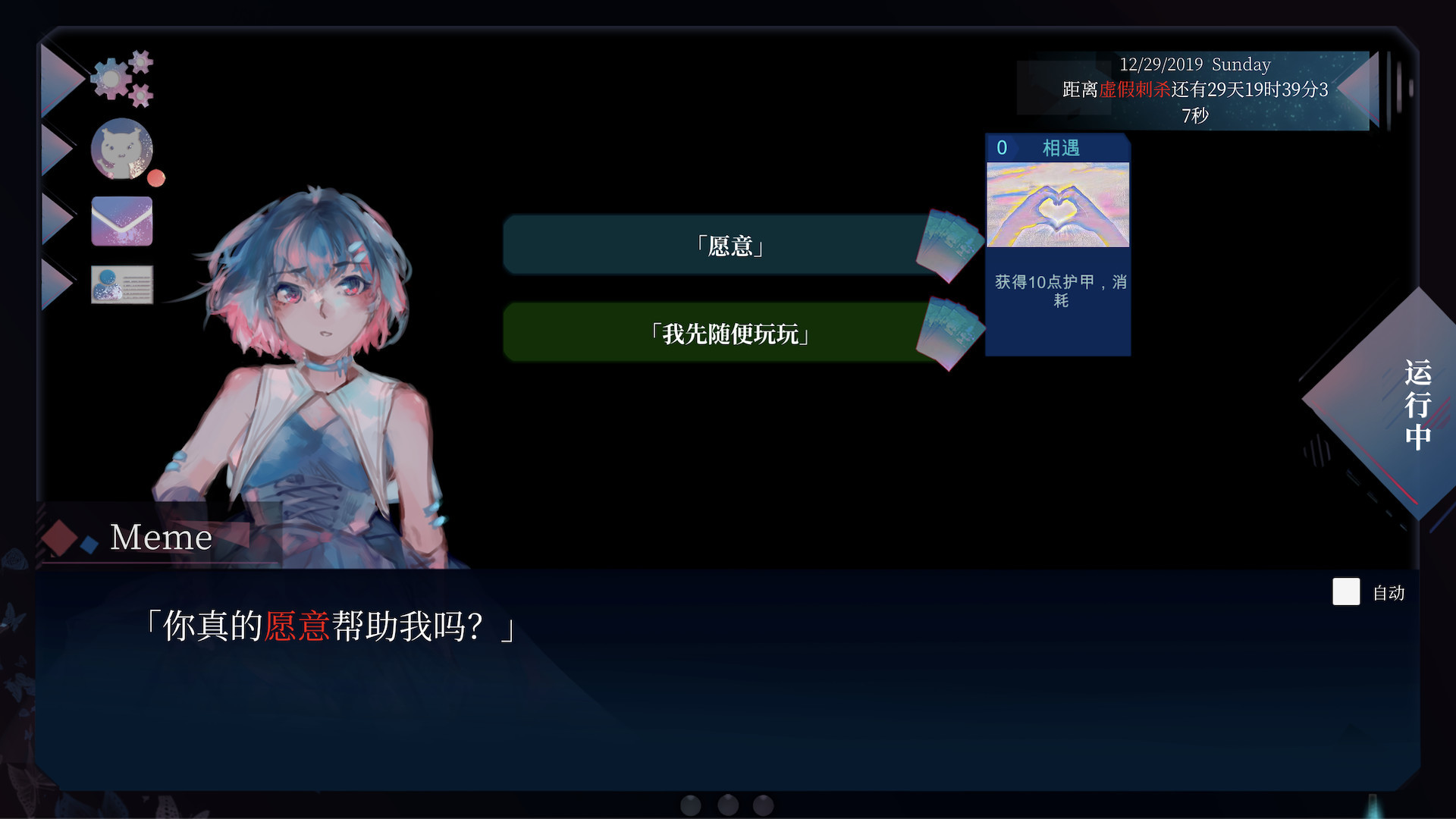 彼女之瞳图片