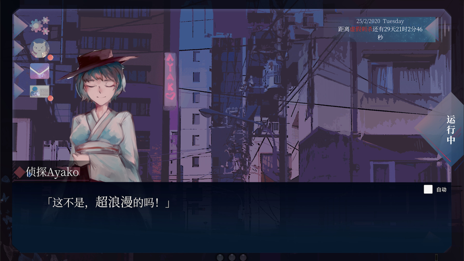 彼女之瞳图片