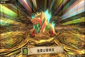 怪物獵人物語2金雷公雷狼龍獲取方法介紹 金雷公位置分享