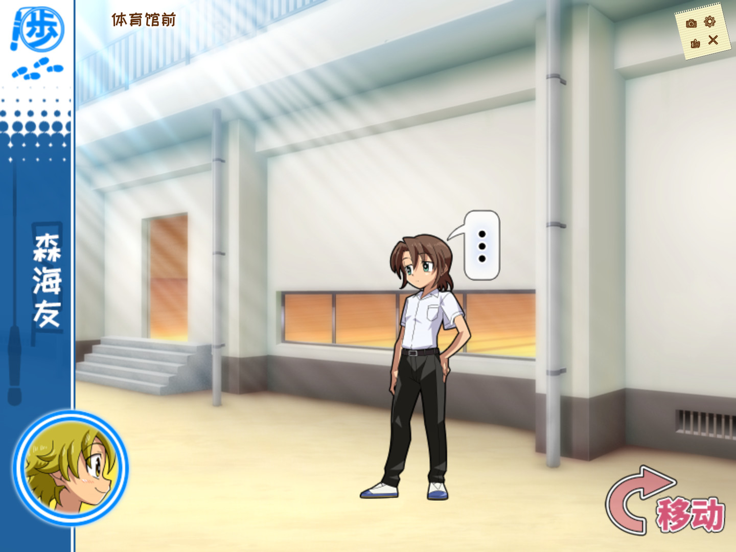 SCHOOLBOYS! AYUMI图片