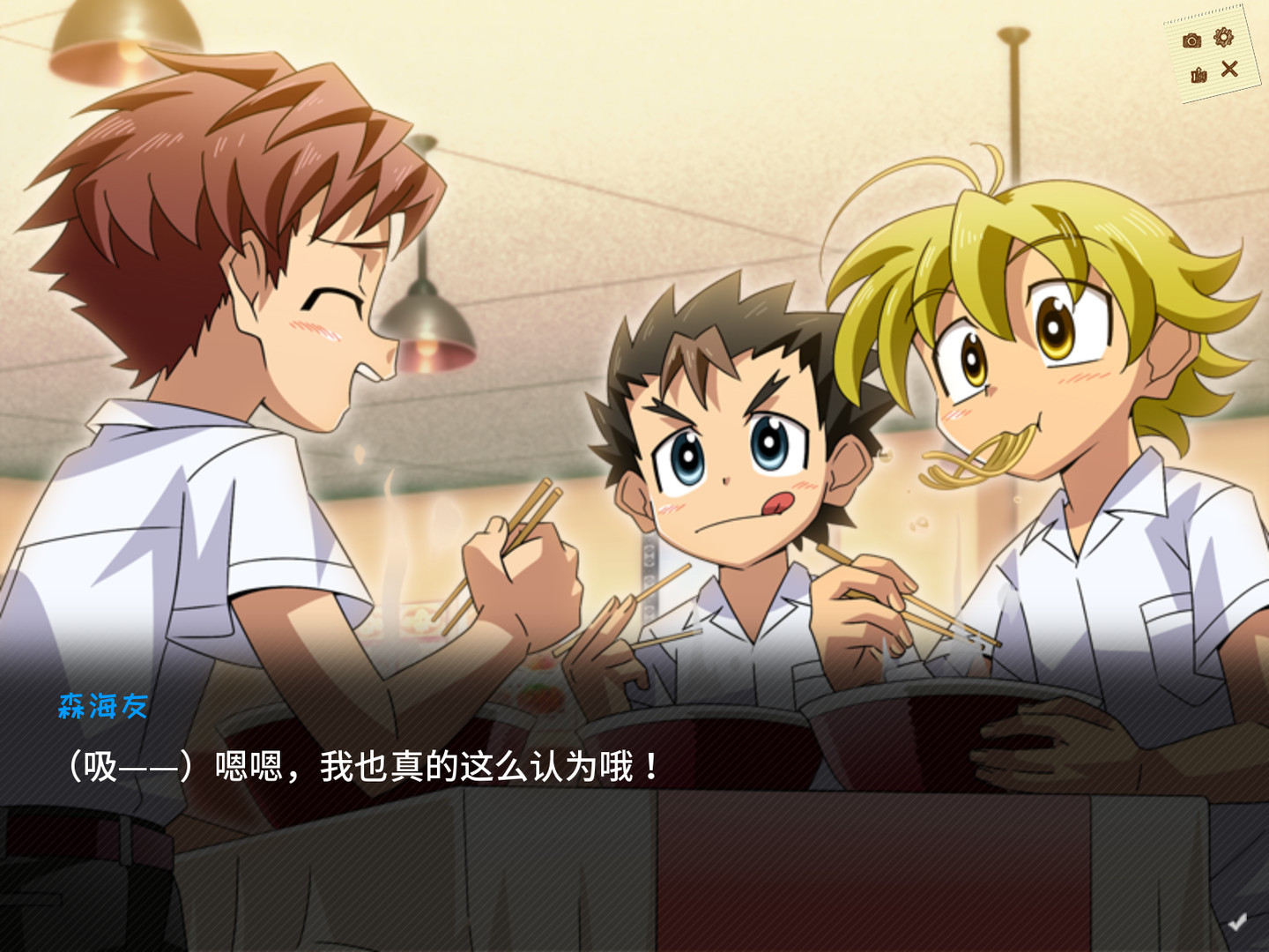 SCHOOLBOYS! AYUMI图片