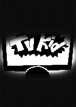 TV小子