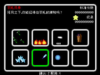 斩鬼少女明城与奇谭之鬼图片