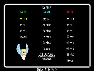 斩鬼少女明城与奇谭之鬼图片