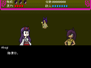 斩鬼少女明城与奇谭之鬼图片