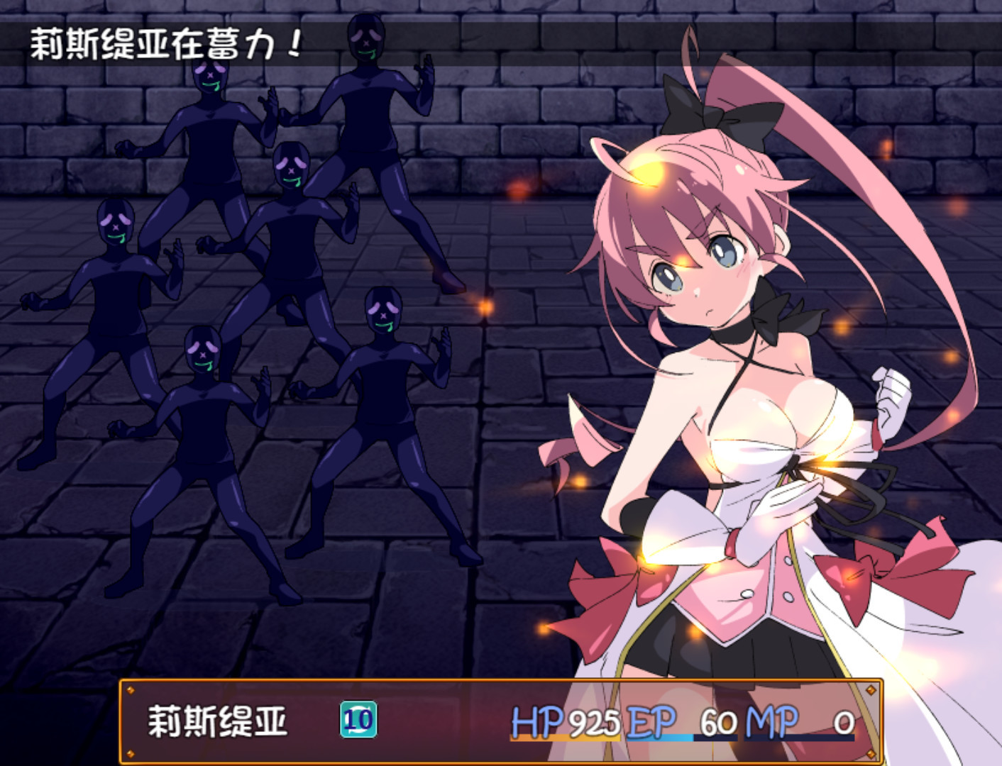 魔斗姬莉斯缇亚图片