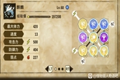 怪物獵人物語2里古地龍巢掃蕩路線推薦