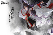 永劫無(wú)間全可互動(dòng)傷害型道具介紹