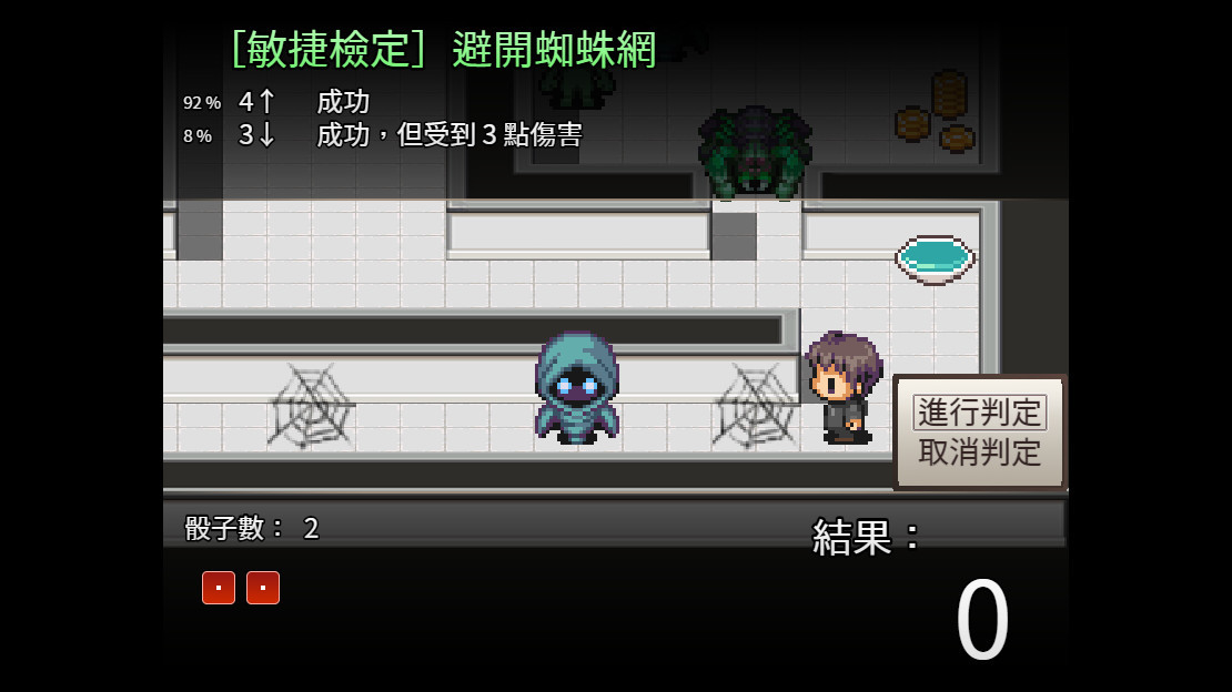 案件０２：恶灵危机图片