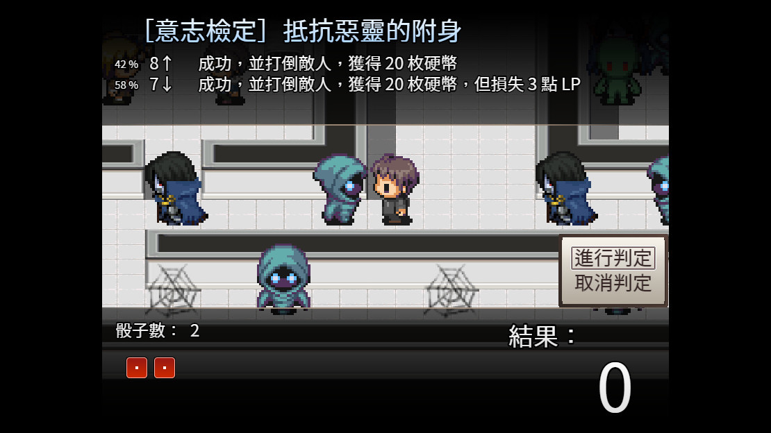 案件０２：恶灵危机图片