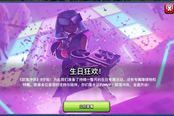部落冲突9周岁，派对女皇&律动蛮王派对狂欢惊喜不断