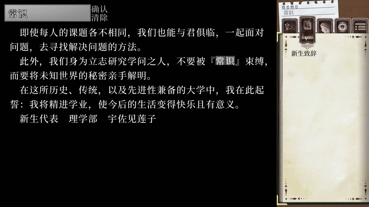 秘封碎片图片