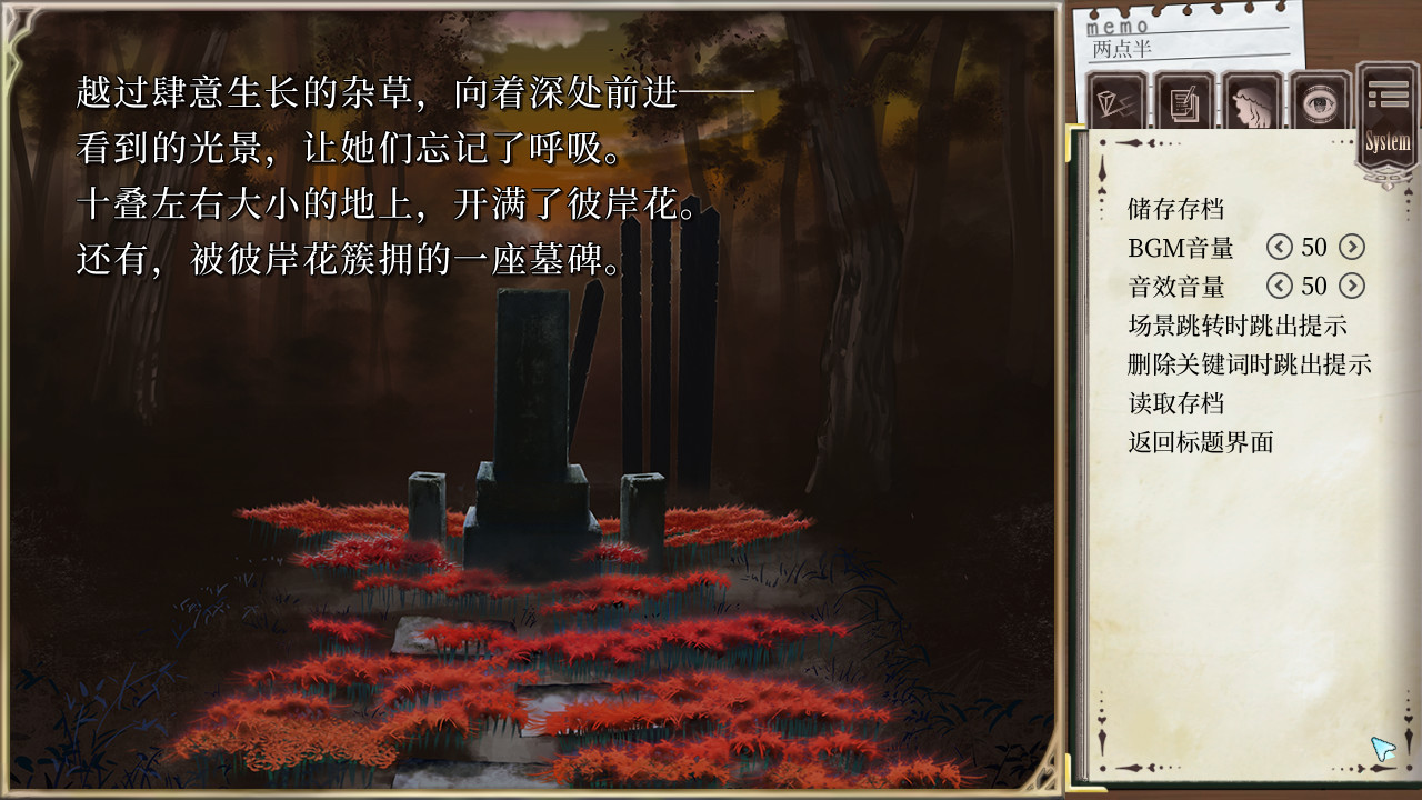 秘封碎片图片