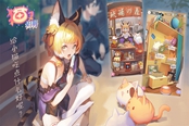 猫灵相册服装获取途径汇总 服装怎么得