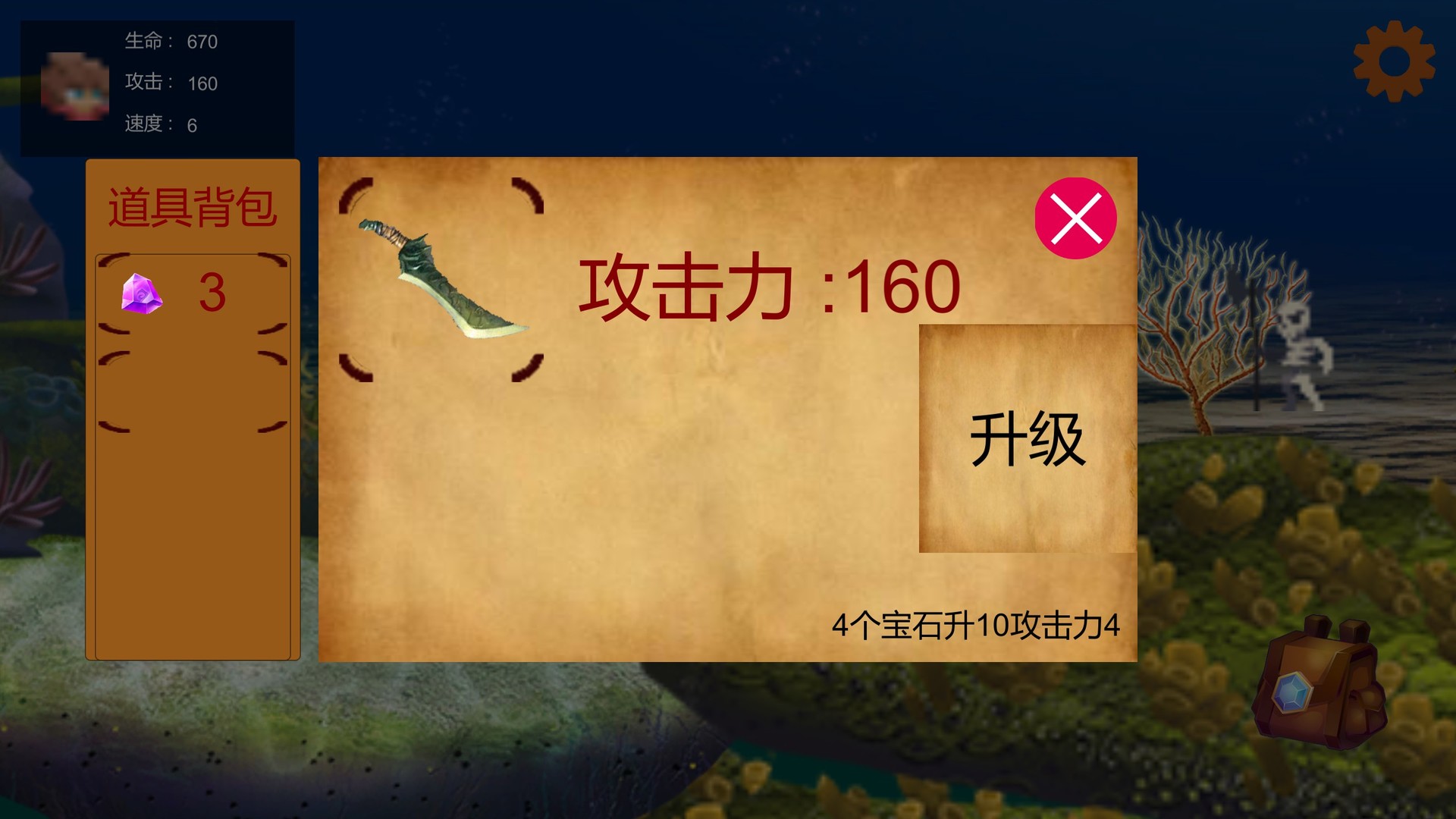海底轮回图片