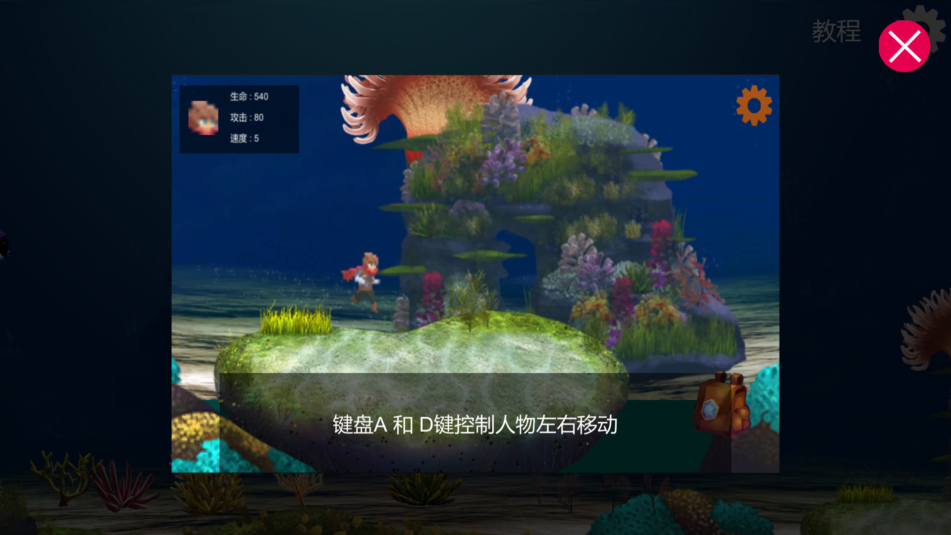 海底轮回图片