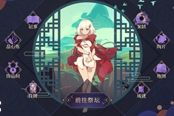 玉言离光全结局达成条件一览