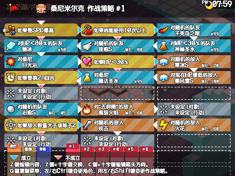 三妖精的蹦蹦跳跳讨伐大作战！图片