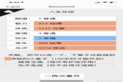 人生重開模擬器天賦效果大全 隱藏天賦觸發(fā)攻略