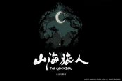 山海旅人全奇花異草收集指南 逆夢關(guān)卡解鎖方法