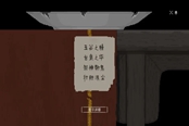 山海旅人心不誠(chéng)也靈隱藏成就心得