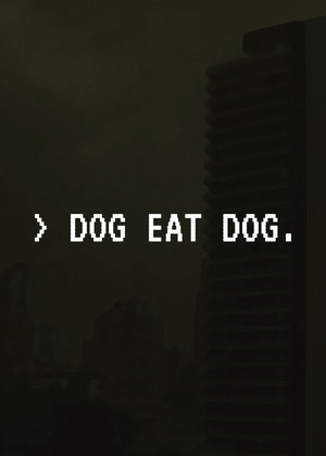 狗吃狗