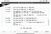 人生重開模擬器鬼修屬性需求及事件詳解