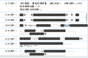 人生重開模擬器無上妙道文始真經(jīng)觸發(fā)及用途詳解