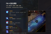 超激斗梦境妮可技能加点方案推荐