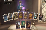 哈利波特魔法覺醒各流派強(qiáng)力卡組大全
