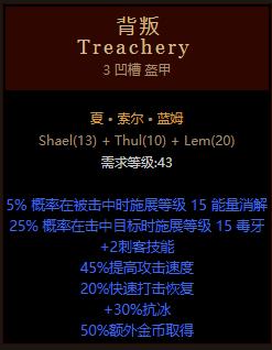 背信.png